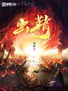 快穿系統(tǒng)之反派BOSS來(lái)襲