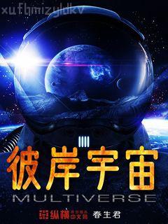 我的青春戀愛物語同人