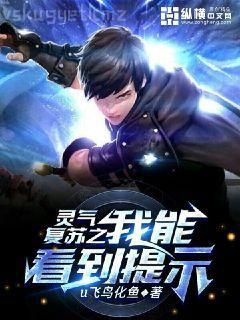 無限分身：我在吞噬星空里無敵了