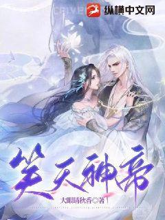 騙了康熙什么時候完結