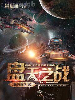 回到古代當獸醫