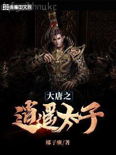 離婚后我自己做大佬