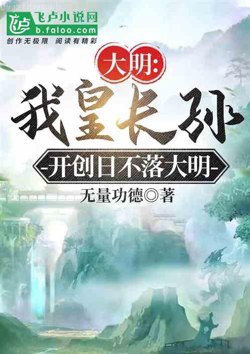 非正式探險(xiǎn)筆記