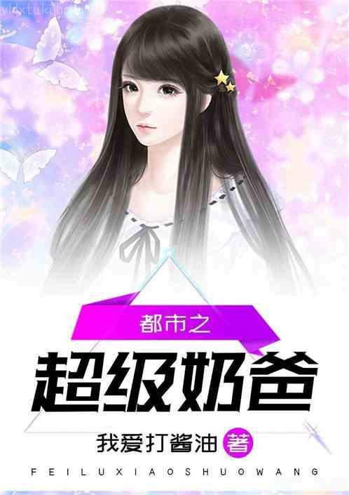 楊林李玉瑤穿到寒門后我打江山送女帝