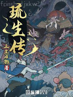 霍先生撩錯了南淺