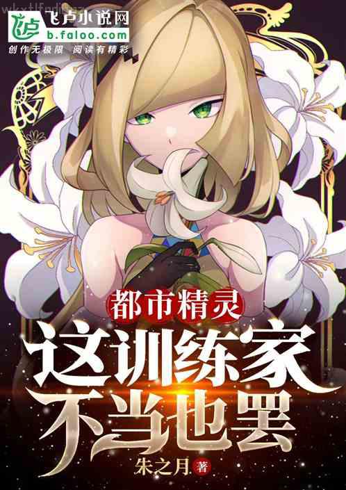 魔獸多塔之異世風云