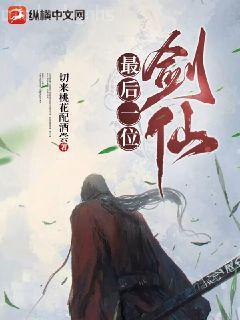 交錯時光的愛戀