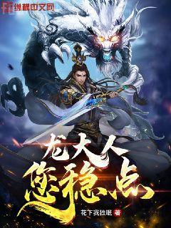 朋友妻，不客氣！