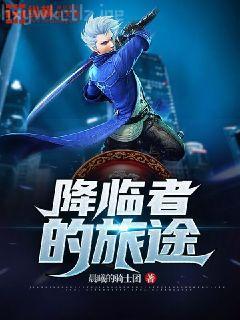 靈玉奇?zhèn)b傳