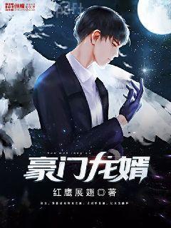 去看星星好不好