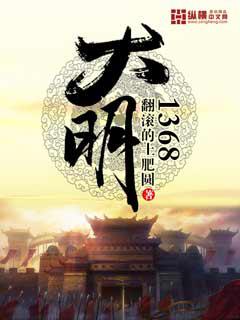 鄉野小村醫羅源