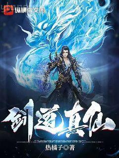 佛說長壽滅罪護諸童子陀羅尼經