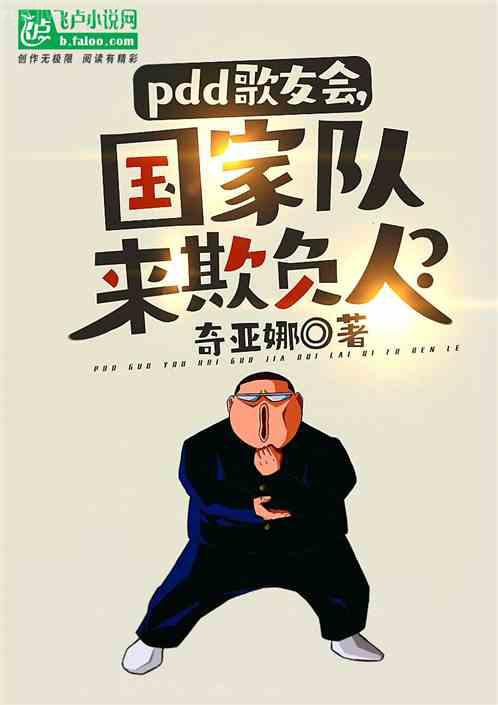 你不許兇我！[重生]