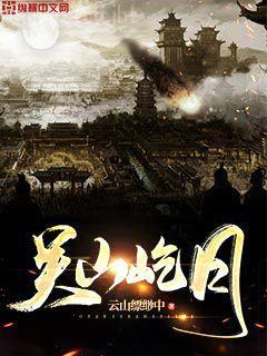 被大佬們團(tuán)寵后我野翻了裴允歌