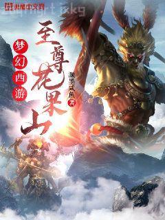 [長月燼明]羽落飛天時