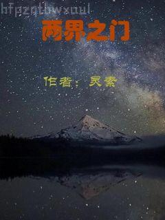 法國中尉的女人