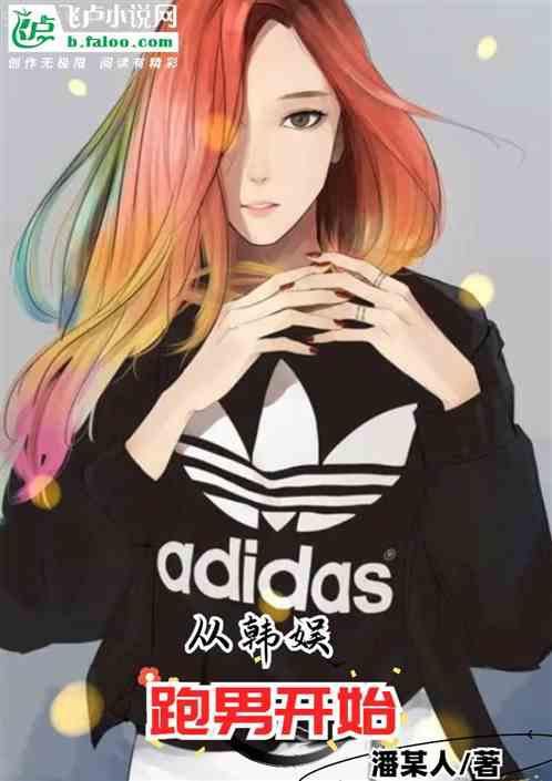 隱婚：我的老公是大佬穆漓夕唐擎