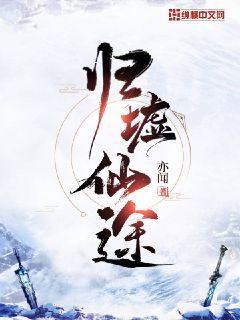 總裁別跪了夫人帶小鮮肉去領證了林檸周聿安