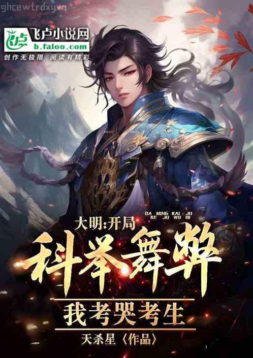 八陣圖衍生之報應在天