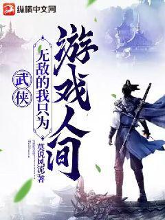 萬人迷竟是我自己（重生）