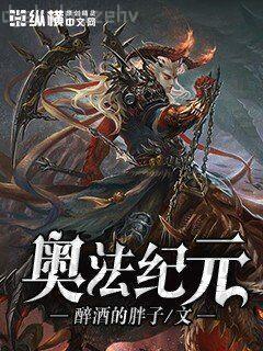 橫推諸天從風云開始