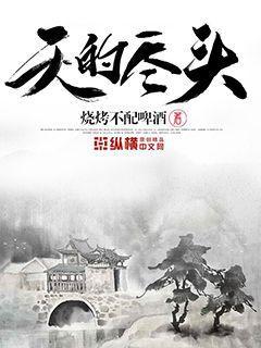 歡迎來到噩夢(mèng)游戲Ⅲ