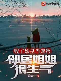 冷宮開局簽到葵花寶典