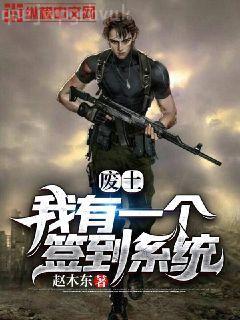 從遮天開始投影諸天