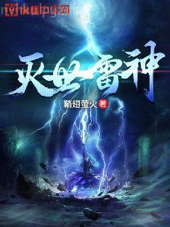 神魔游戲場(chǎng)