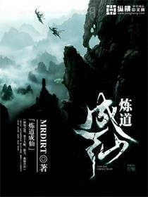 被奪一切后她封神回歸