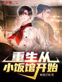 寵溺來襲：總裁的專屬小妻梁以沫冷夜沉