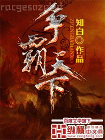 開局地攤賣大力無錯版