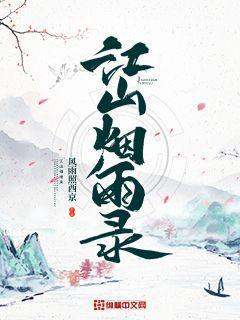 色公子系列之紫衣