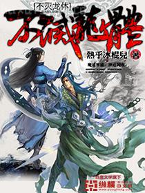 官場梟雄從公考警察開始