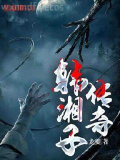 我的歲月待你回首白汐紀辰凌