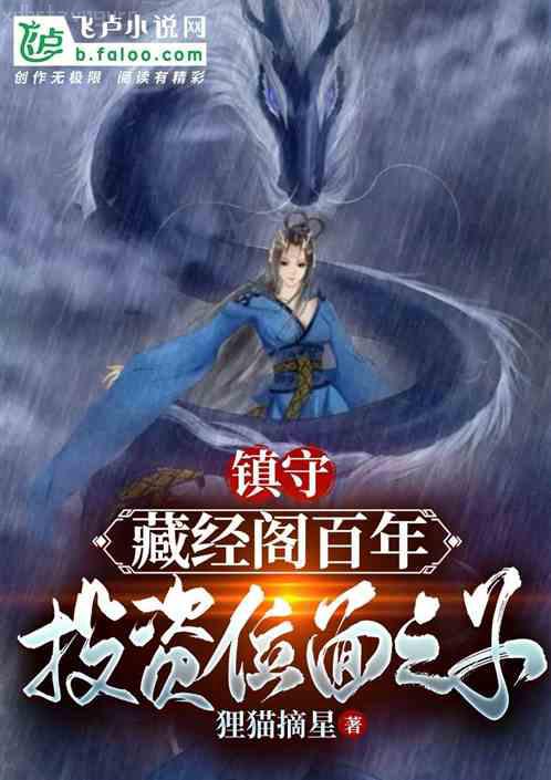 天價寵婚：霍總的小嬌妻