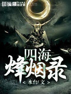 總裁的神秘情人