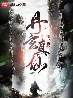 這個導演很靠譜大結局