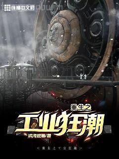 重生之混在美國娛樂圈