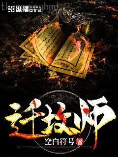 無敵萌寶爹地追妻火葬場顧寒煜江果果