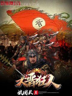 陸嬌謝云謹(jǐn)