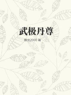 戰(zhàn)少的閃婚新娘