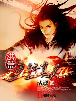 路明非和十七歲