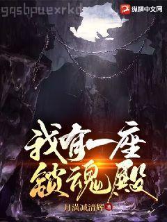 末世刺客系統(tǒng)