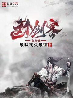 重生紈绔獨(dú)霸隋唐