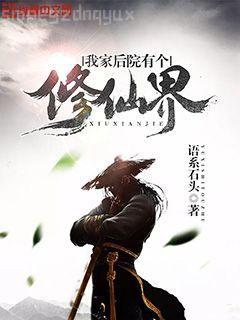 網游之白骨大圣