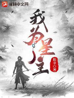 染上你的信息素