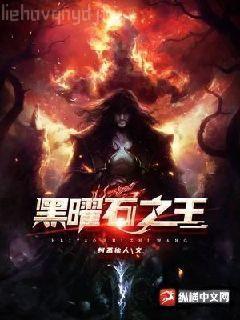 異能之紈绔天才