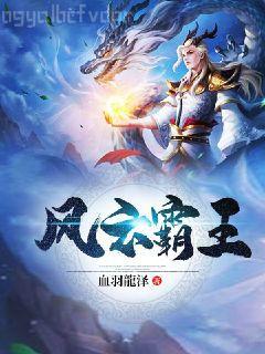 喬蕎商陸無刪減