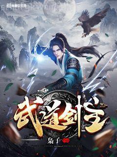 表演科今天也想與偵探同歸于盡未西歸